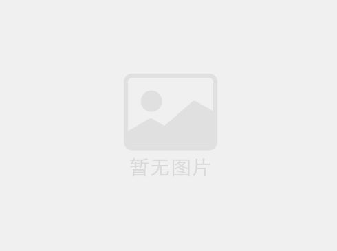 你們的產(chǎn)能如何，能滿足我的供貨需求嗎？