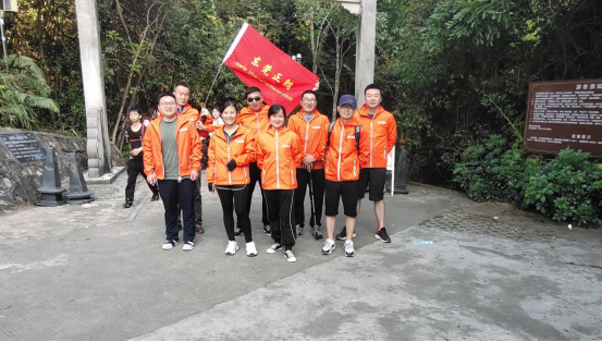 “凝心聚力，攜手奮進(jìn)”正朗戶外登山團(tuán)建活動(dòng)圓滿結(jié)束！