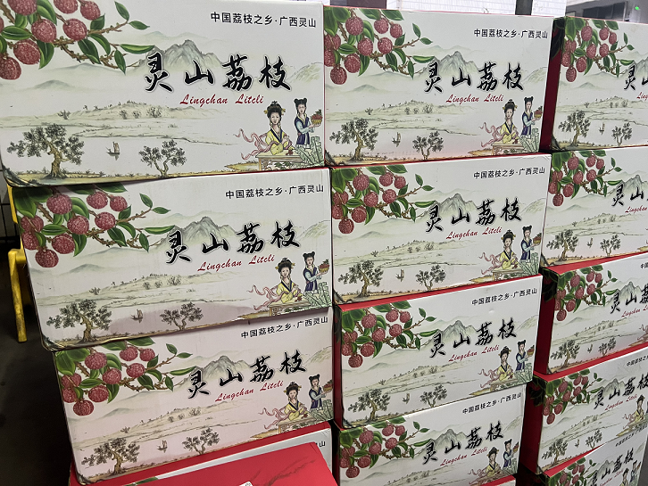 正朗精密端午福利，“荔”“金”共賀佳節(jié)