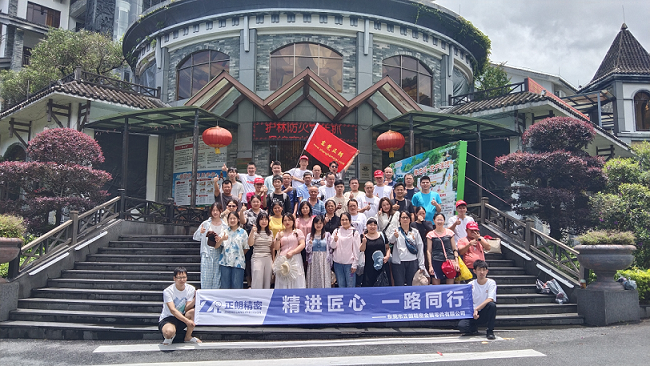 陽光正暖，不負時光！正朗精密2024年山泉灣天露山之旅圓滿結(jié)束!